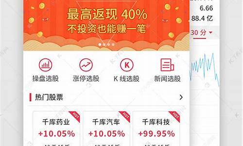 股票期货行情app(纳斯达克期货行情)_https://hz.qldgs.com_上期能源_第1张