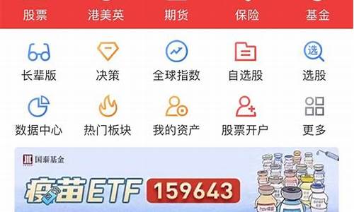 期货看行情app(期货行情在哪个网站看)_https://hz.qldgs.com_广期所_第1张