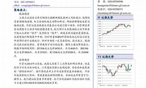 广发期货外盘行情(广发期货外盘行情查询)_https://hz.qldgs.com_上期能源_第1张