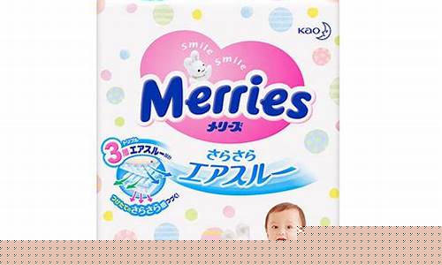 日本纸尿裤期货行情(日本纸尿裤生产设备)_https://hz.qldgs.com_上期能源_第1张