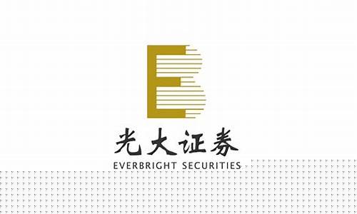 光大证券港股期货行情(光大证券港股期货行情分析)_https://hz.qldgs.com_郑商所_第1张