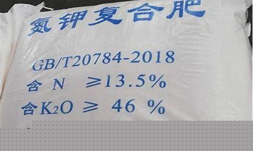 肥料期货行情(肥料行情走势)_https://hz.qldgs.com_大商所_第1张