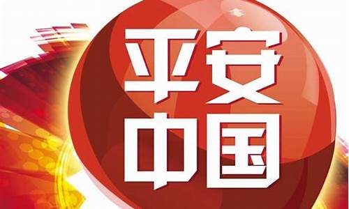 港股期货行情中国平安(中国平安港股票)_https://hz.qldgs.com_广期所_第1张
