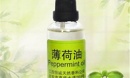 2022薄荷油期货行情(2022薄荷油期货行情走势图)_https://hz.qldgs.com_郑商所_第1张