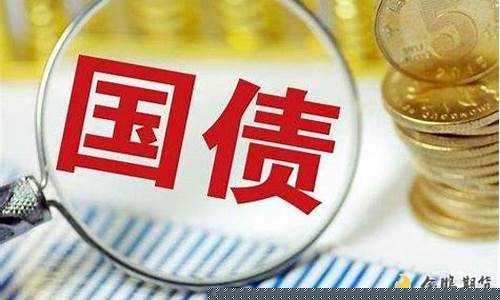 8月20日国债期货行情(2020年八月国债)_https://hz.qldgs.com_广期所_第1张