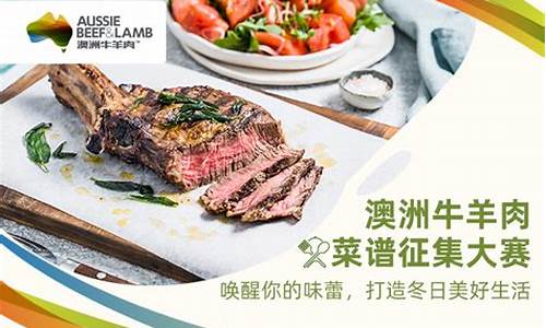 澳洲羊肉期货行情(澳洲羊肉期货行情走势)_https://hz.qldgs.com_大商所_第1张