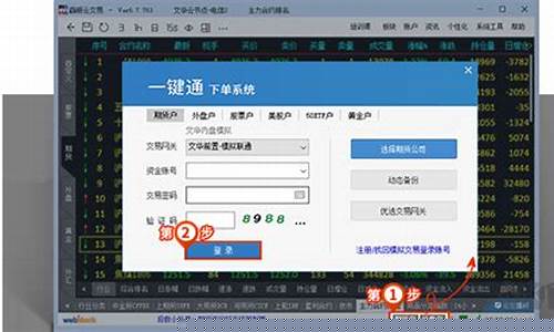下载期货行情文华版(文华期货手机软件)_https://hz.qldgs.com_大商所_第1张