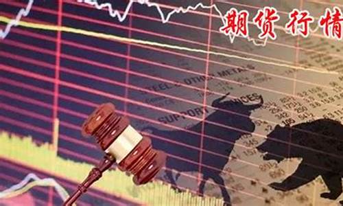 腾飞期货行情软件(腾飞行情软件手机版)_https://hz.qldgs.com_大商所_第1张