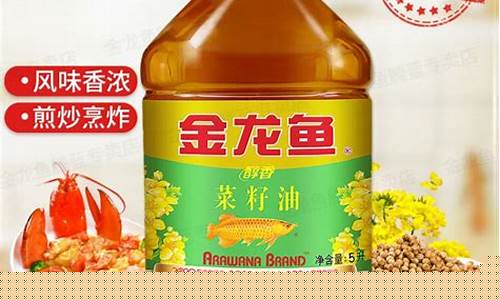 最新期货菜籽油价格行情(期货菜油今日行情)_https://hz.qldgs.com_郑商所_第1张