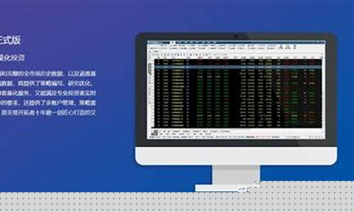 期货行情自动跟踪软件(期货自动交易软件排行榜)_https://hz.qldgs.com_中金所_第1张