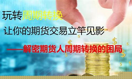 期货行情解密(美国黄金期货行情 实时)_https://hz.qldgs.com_上期所_第1张