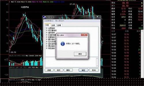 新纪元期货行情软件(新纪元期货交易软件下载 下载)_https://hz.qldgs.com_大商所_第1张