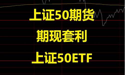 期货行情的套利合约(主力合约期货行情)_https://hz.qldgs.com_中金所_第1张
