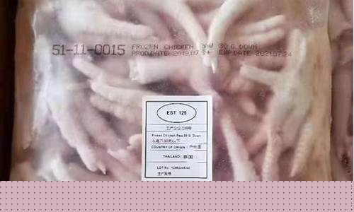 泰国鸡爪期货行情(泰国鸡爪期货行情走势)_https://hz.qldgs.com_广期所_第1张