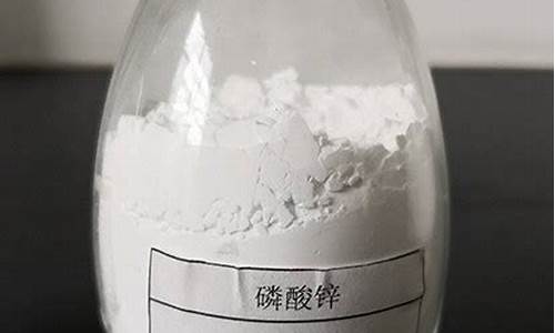 氧化锌上海期货价格行情(上海金属期货价格行情)_https://hz.qldgs.com_上期所_第1张