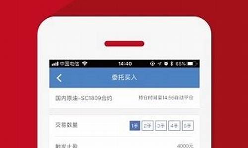 永安期货 行情服务器异常(永安期货登录不了)_https://hz.qldgs.com_上期所_第1张